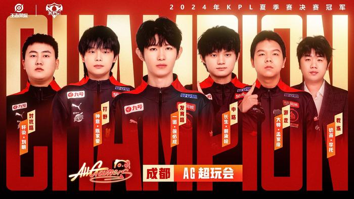我们拭目以