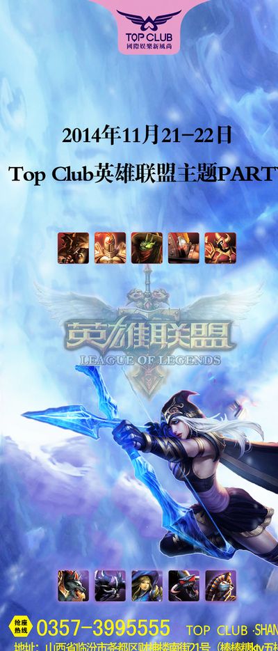 天天爆满 天天爆满