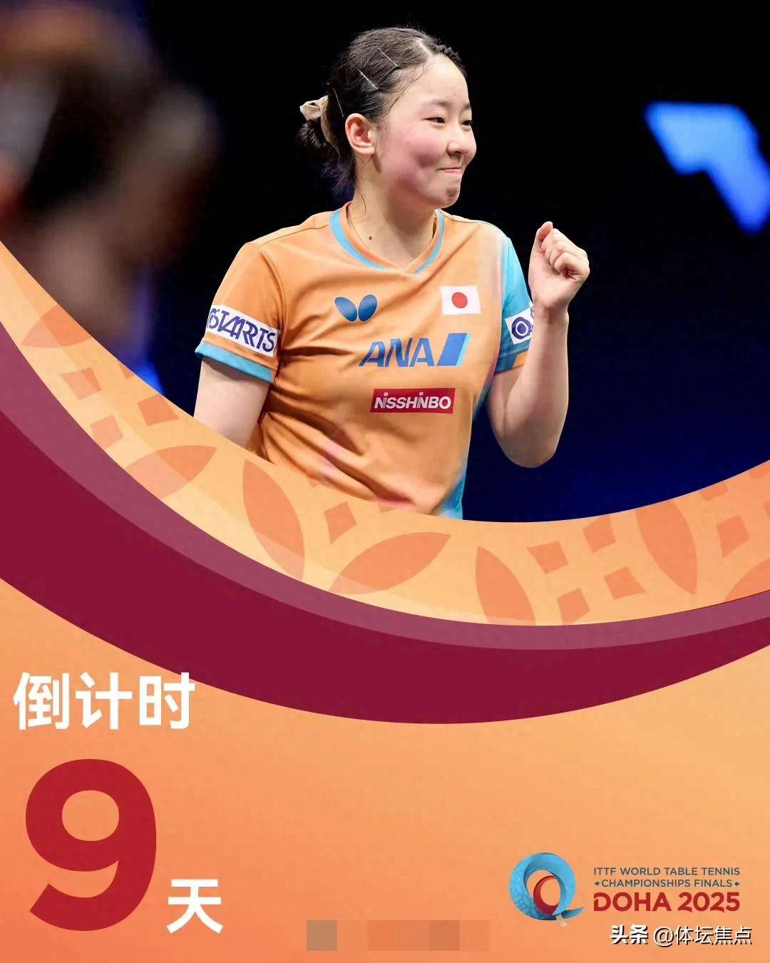 他们惯有的 他们惯有的