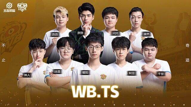 山东省长期 山东省长期