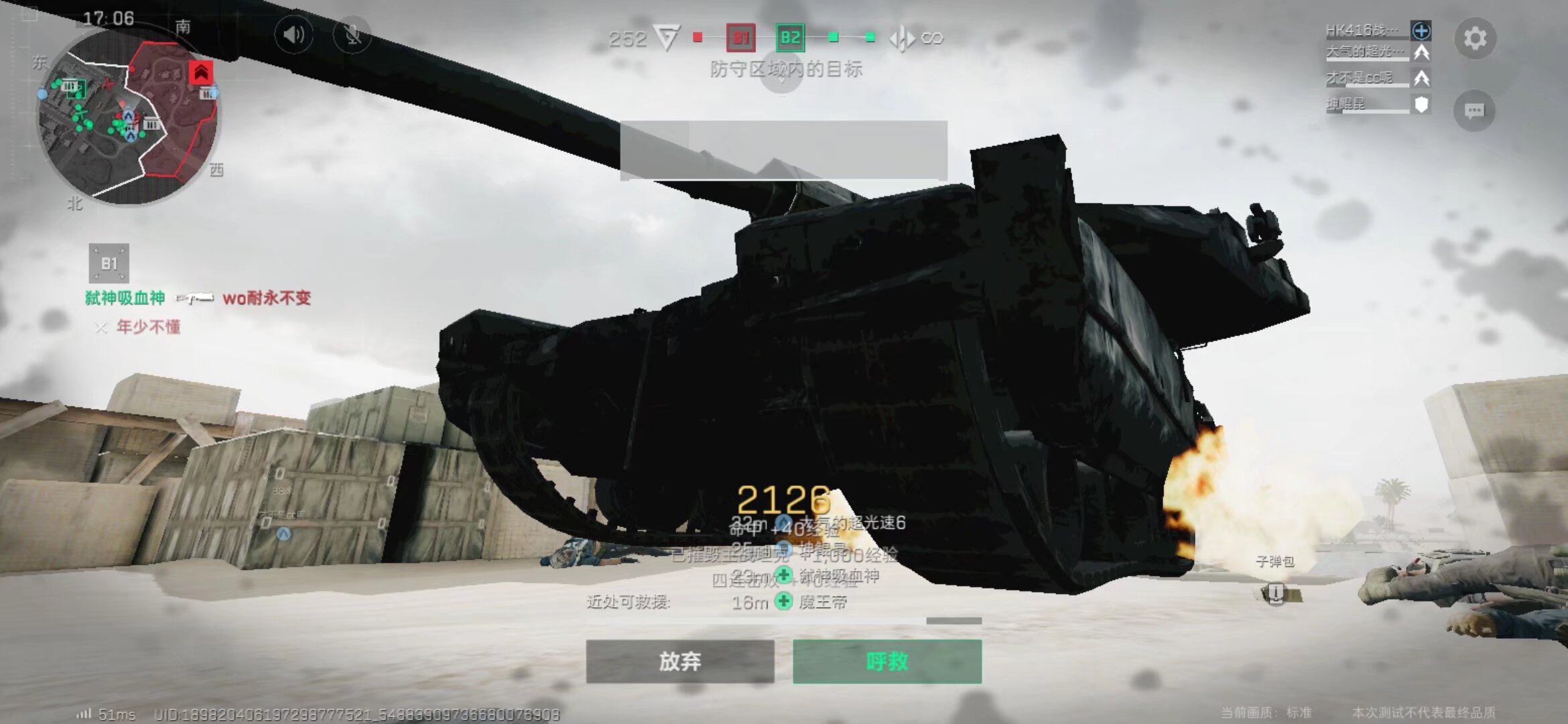 园教育产生 园教育产生