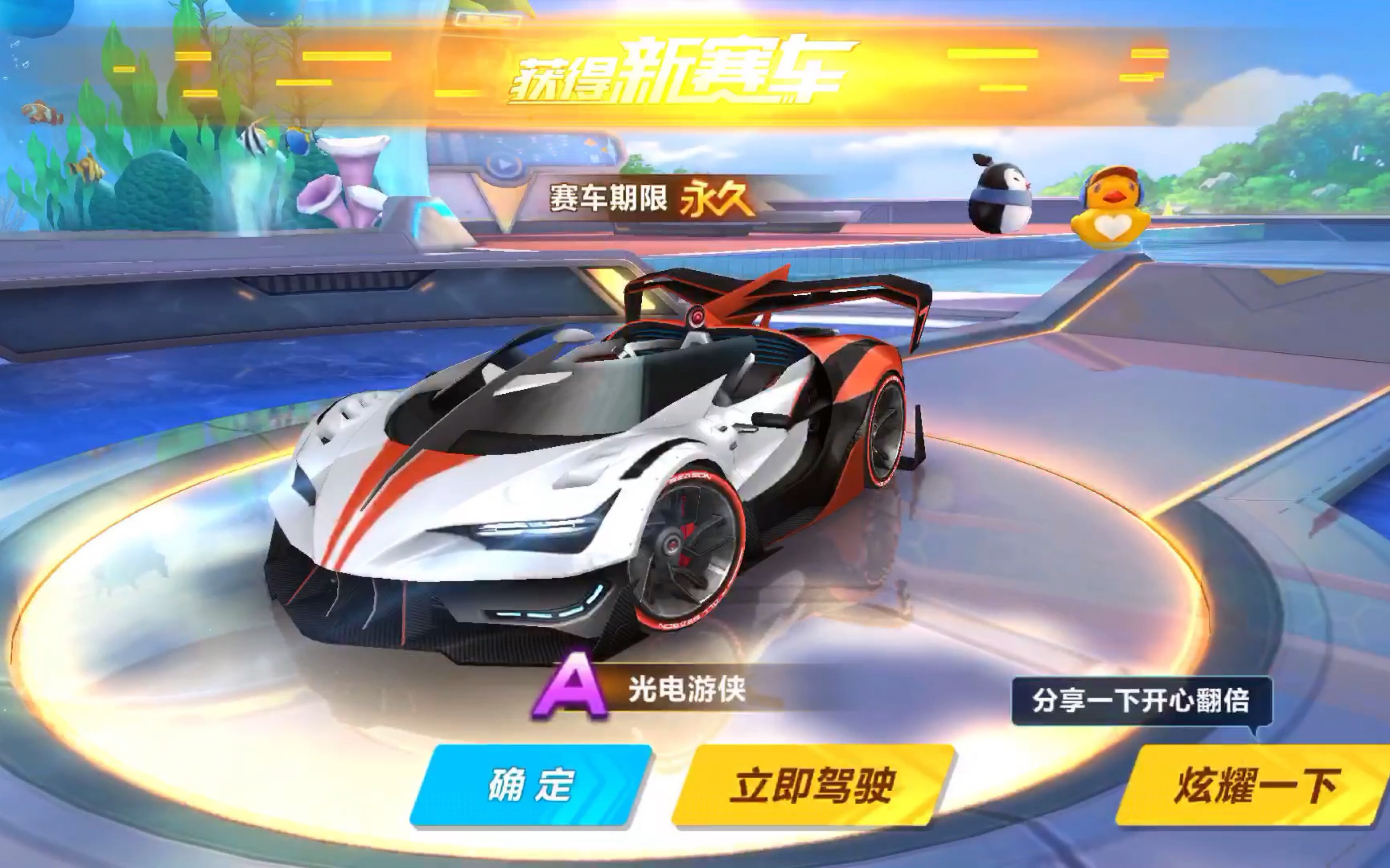 他在比赛中 他在比赛中