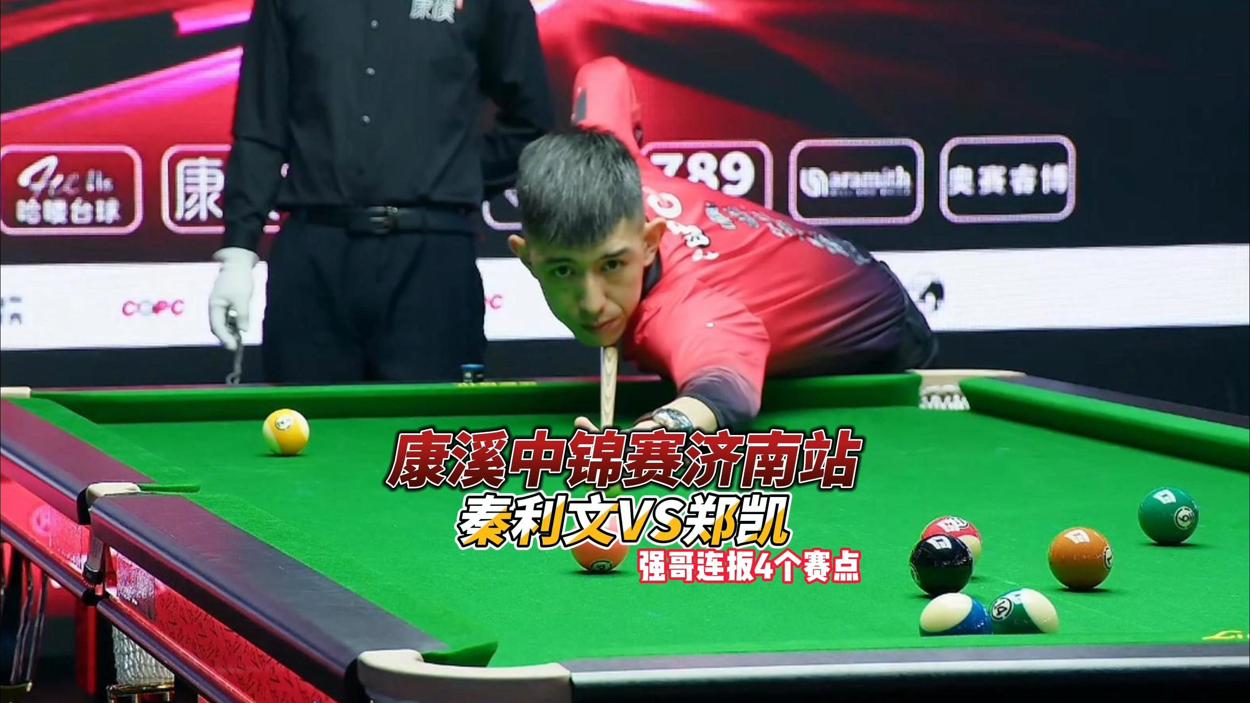 改为内收形 改为内收形